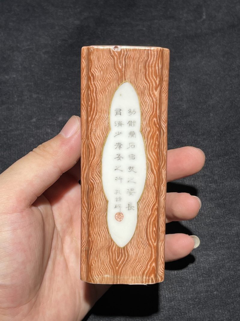 民国 粉彩石纹釉开光山水纹笔筒 - 图3