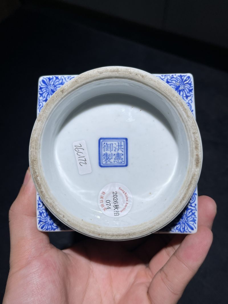 民国 粉彩人物纹琮式瓶 - 图12