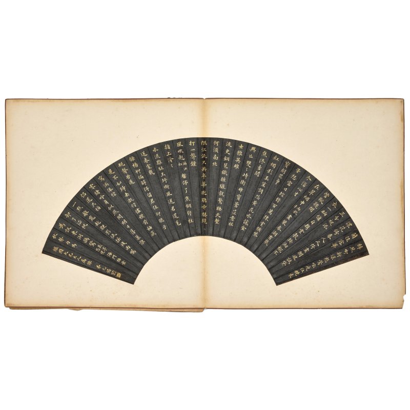 元錫；宋晉；馮培元；許彭壽；莫兆文；英和；史評；慕維德；單懋謙；王景淳；馮譽驥；蕭浚蘭；周學𣿰；杜堮；龔自閎；馬儀清；孫毓溎 | YUANXI (active 18th–19th century); SONG JIN (active 19th century); FENG PEIYUAN (1815–1853); XU PENGSHOU (1821–1866); MO ZHAOWEN (c.1790s-1840s); YINGHE (1771–1840); SHI PING (1778–1837); MU WEIDE (1779–1840); SHAN MAOQIAN (1807–1879); WANG JINGCHUN (1814-1878); FENG YUJI (1822–1883); XIAO JUNLAN (1822–1873); ZHOU XUEJUN (1810–1858); DU E (1764-1859); GONG ZIHONG (1819-1879); MA YIQING (1822-1900); SUN YUYAN (1803-1867) - 图15