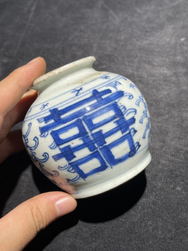 清代 青花喜字罐一组19件 - 图58