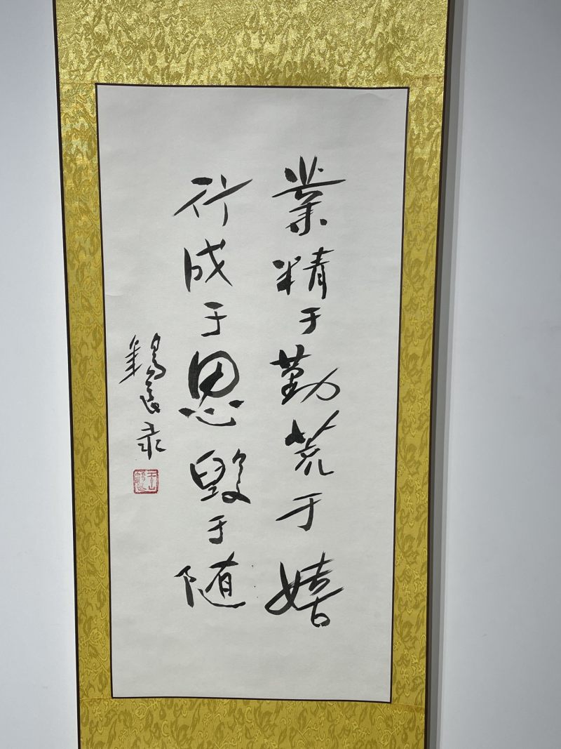 近代 王锡良书法一幅 - 图3