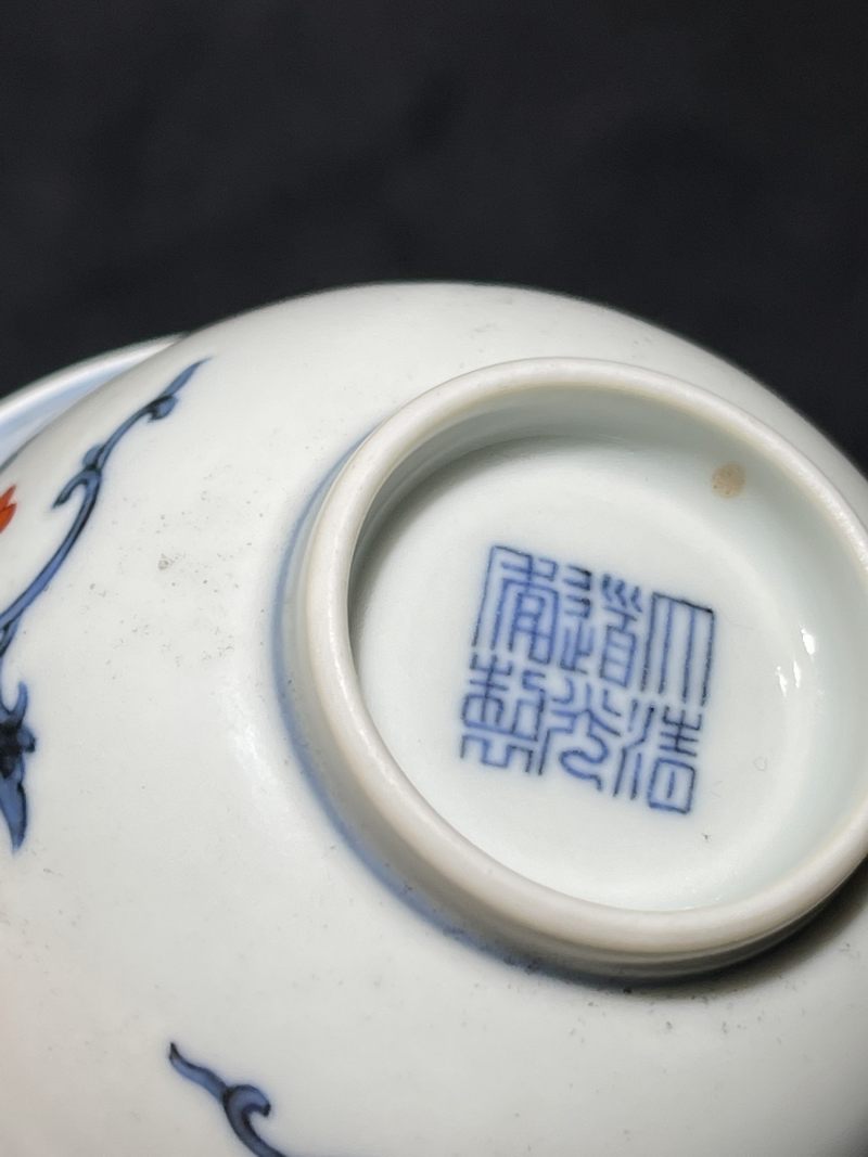 清道光 青花矾红宝相花纹杯 - 图7
