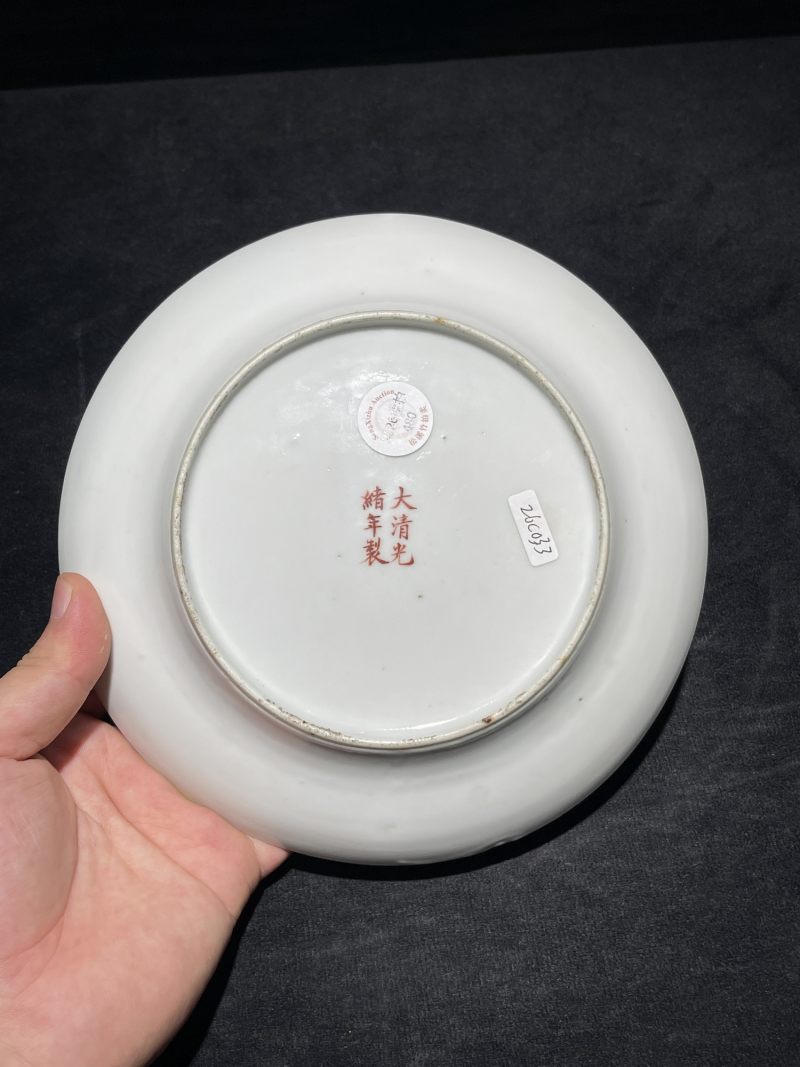 清光绪 浅绛彩金品卿花鸟纹盘 - 图6