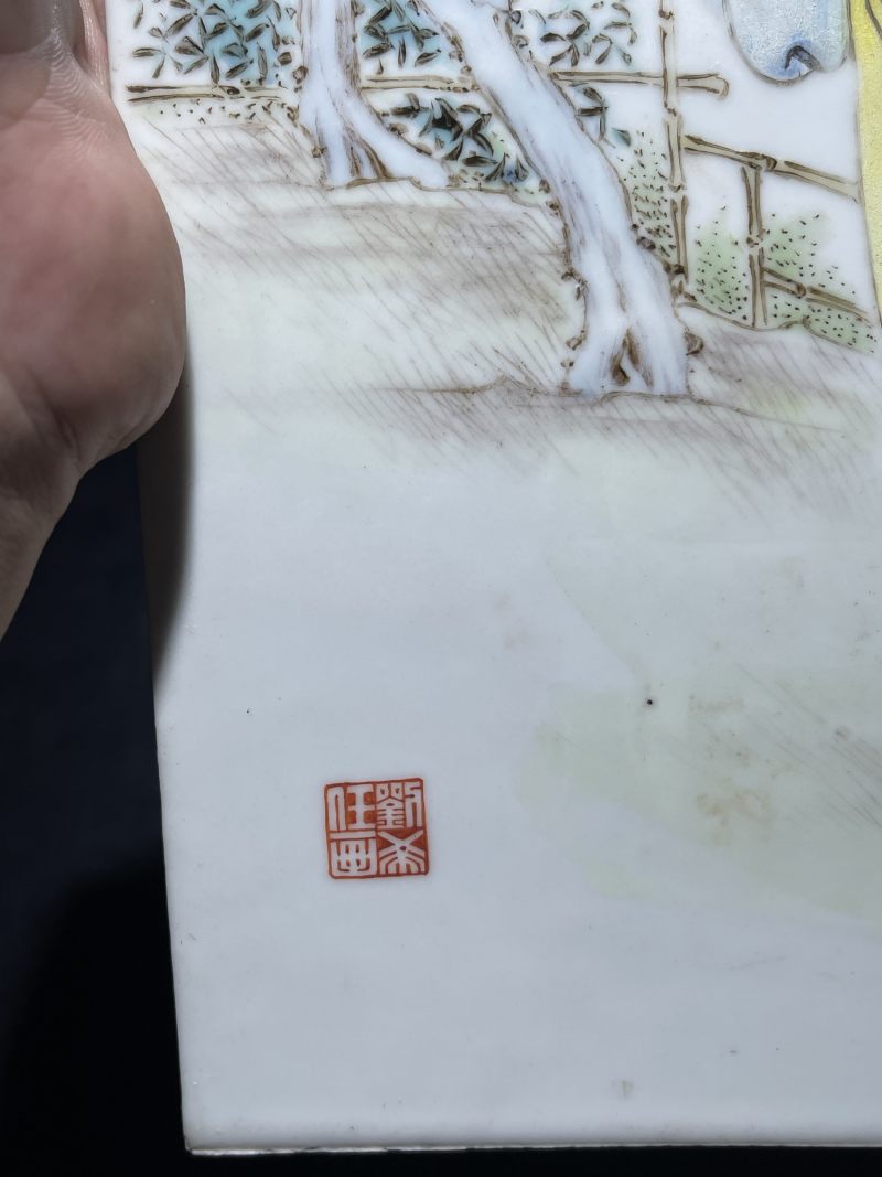 民国 刘希任款粉彩人物纹瓷板 - 图6