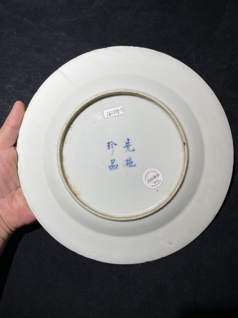 民国 青花先施珍品款花卉纹盘一组四件 - 图15