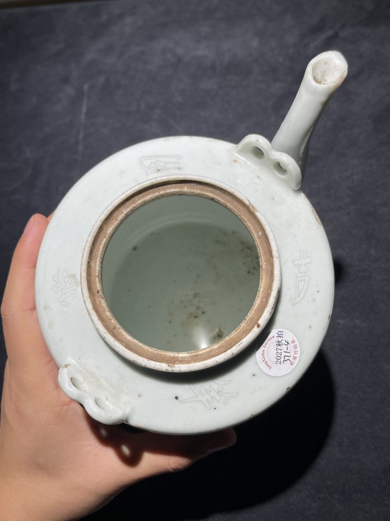 民国 刻瓷茶壶一组4件 - 图5