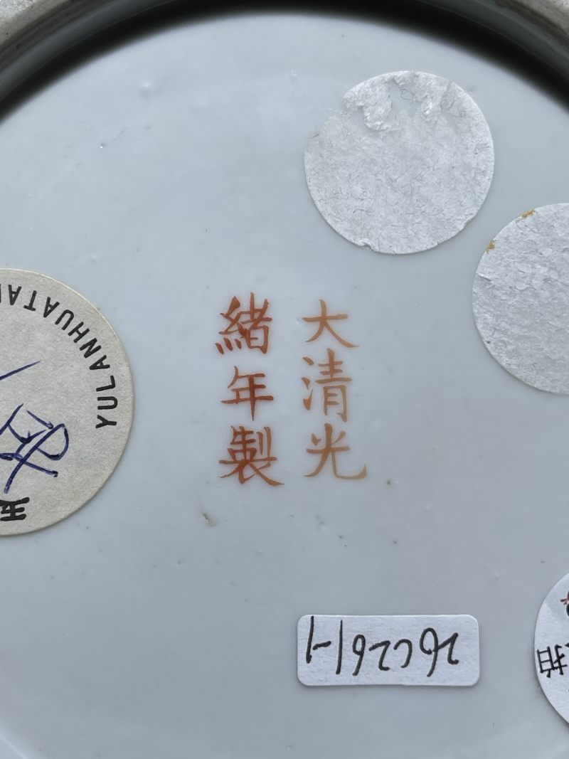 清光绪 松石绿地墨彩花鸟纹帽筒一对 - 图22