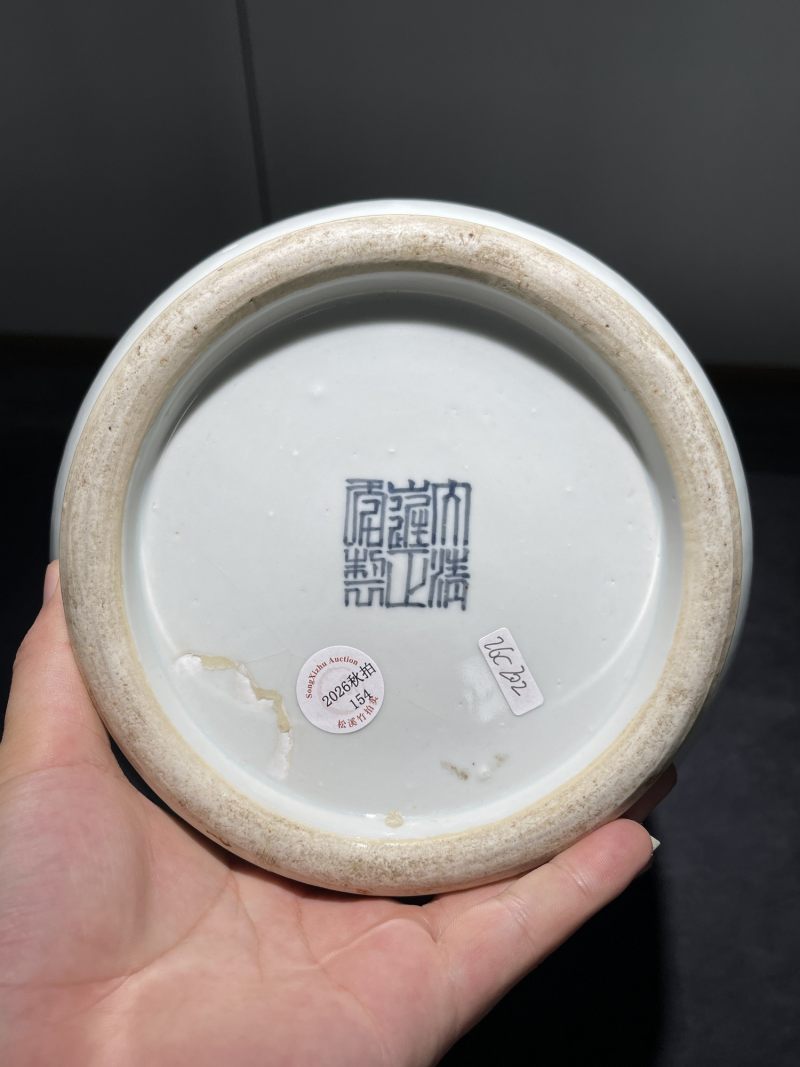 清中期 青花釉里红山水纹铺首尊 - 图11