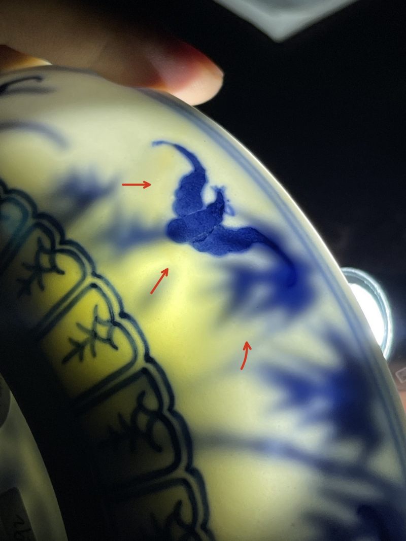 清光绪 青花龙纹盘 - 图12