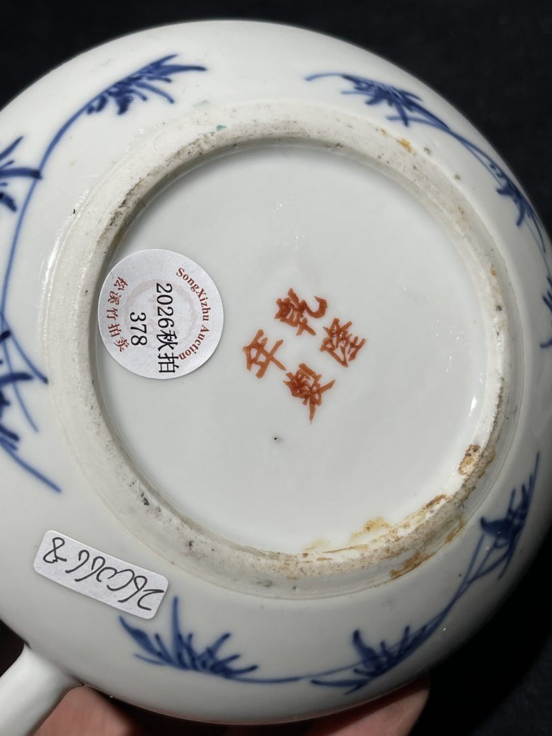清代 青花瓷器一组14件 - 图12
