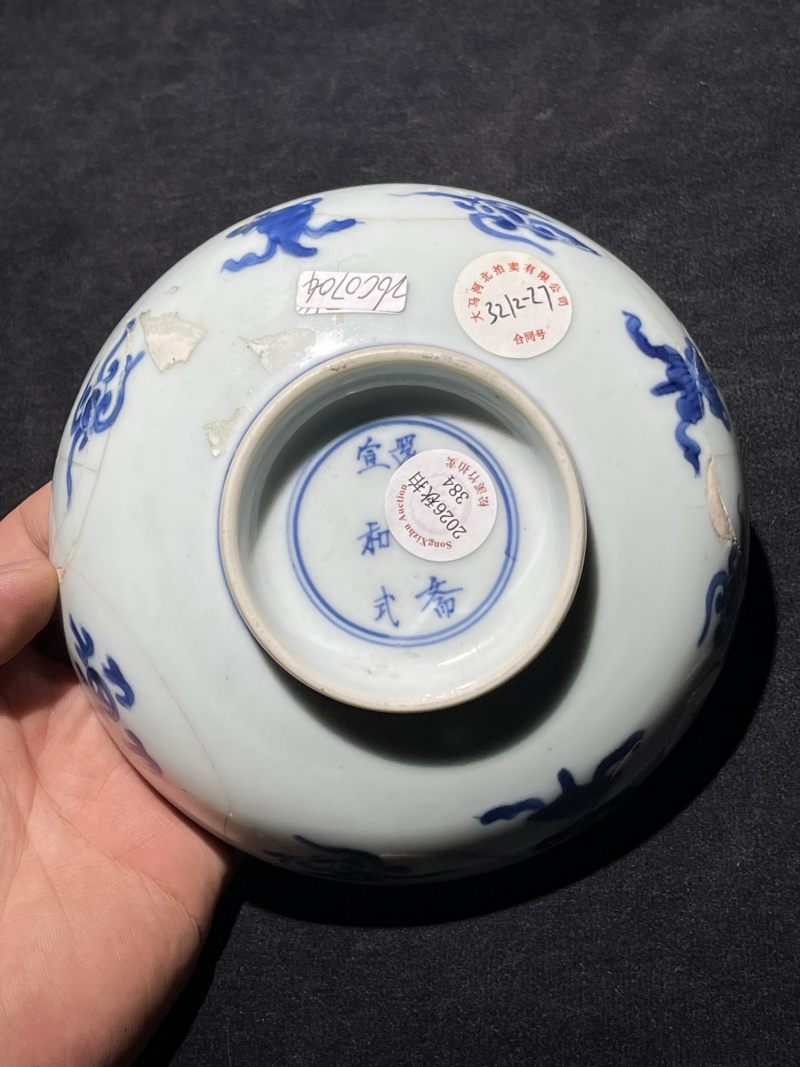 清中期 青花瓷器一组7件 - 图35