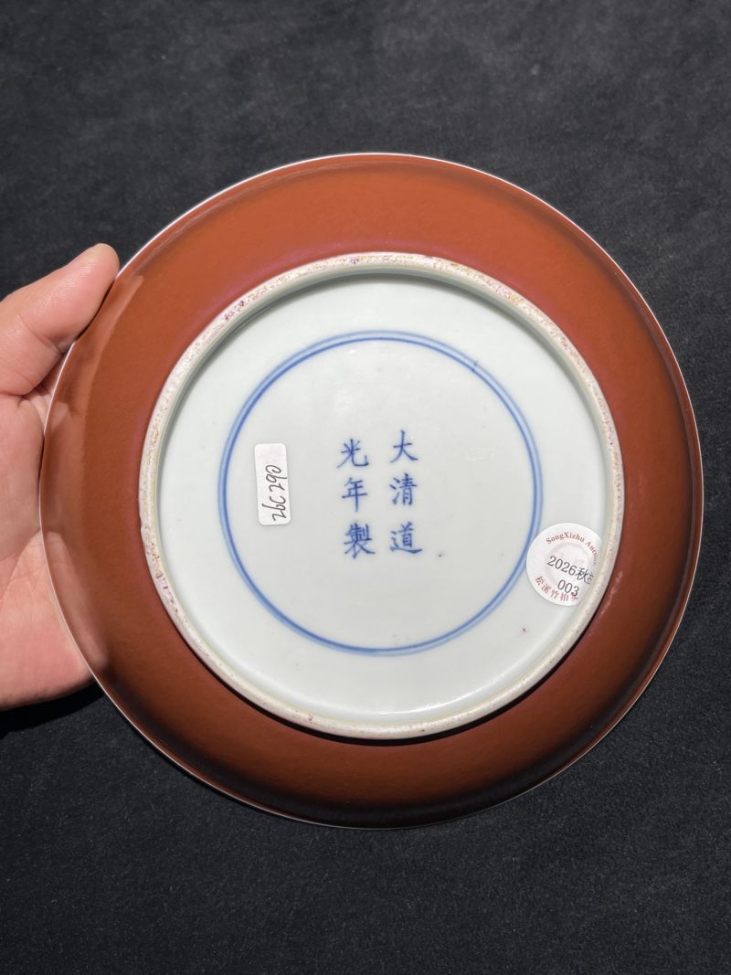 清光绪 胭脂红釉盘 - 图2