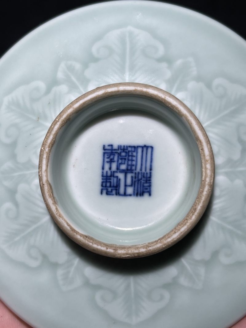 清晚期 粉青釉浮雕福寿万代纹洗 - 图6