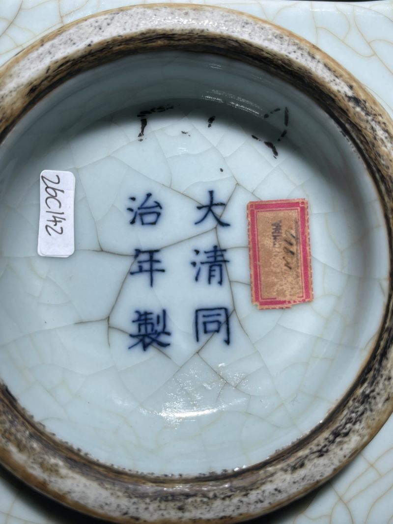 清同治 仿官釉八卦琮式瓶 - 图11