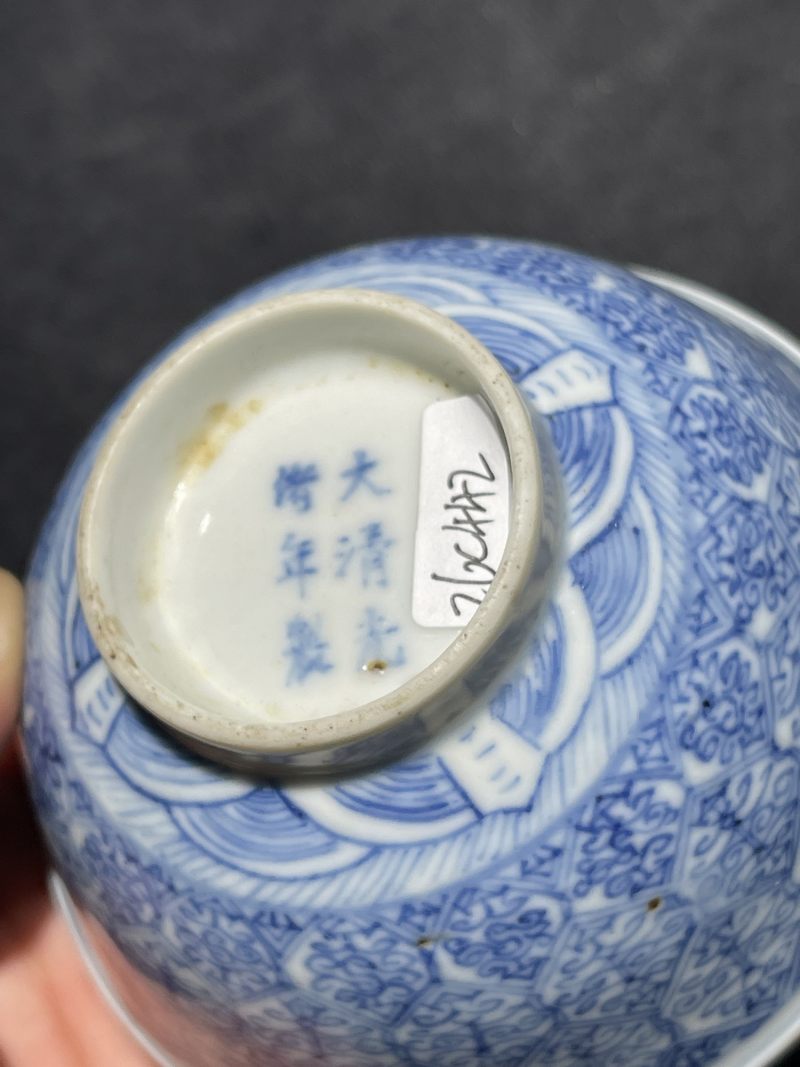 清光绪 青花锦地纹杯 - 图8
