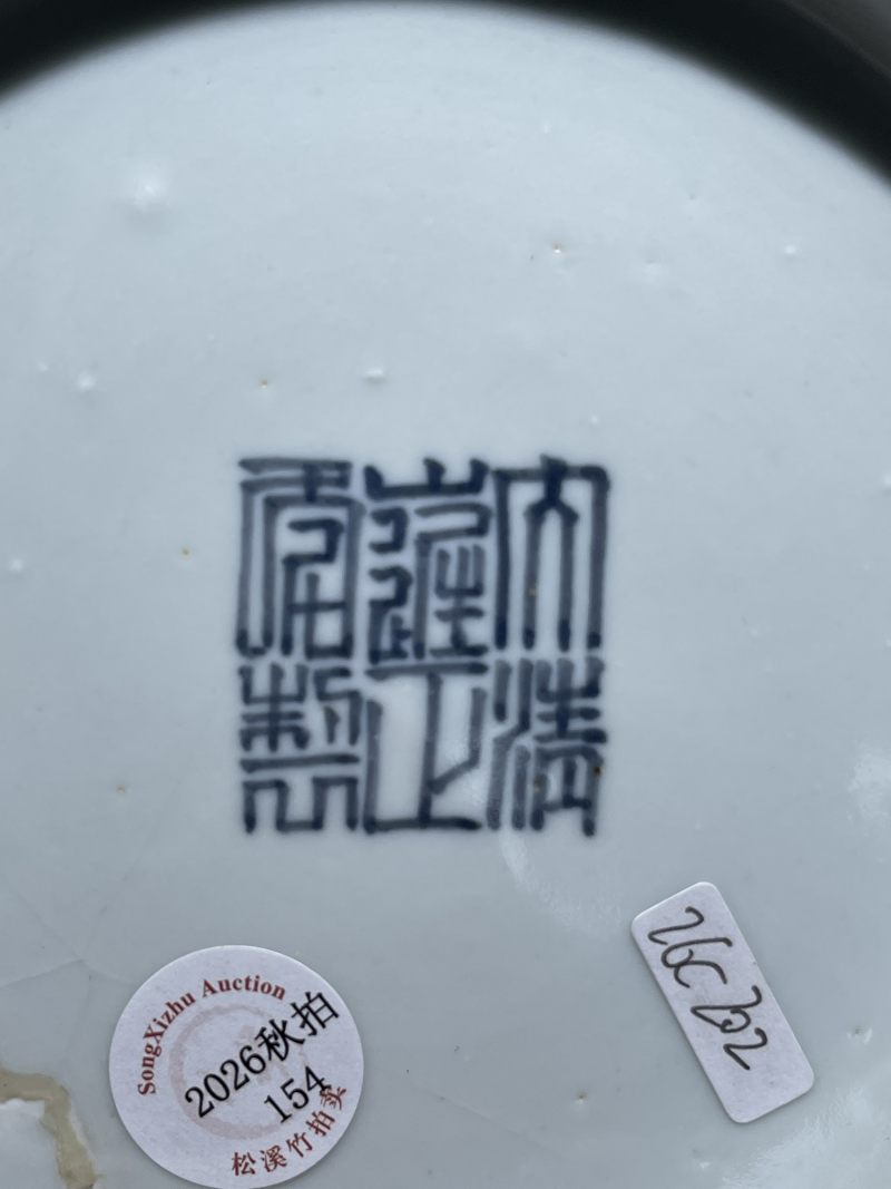 清中期 青花釉里红山水纹铺首尊 - 图12