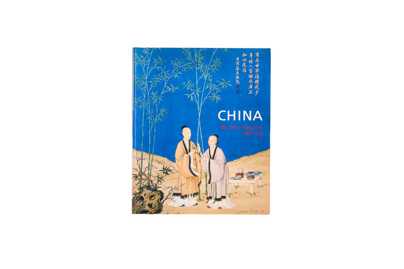 《清 康雍乾三代皇帝文物特展图录》 - 图1