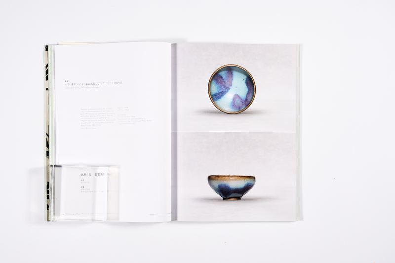 《古韵天成：临宇山人宋瓷珍藏展览》2012年 - 图6