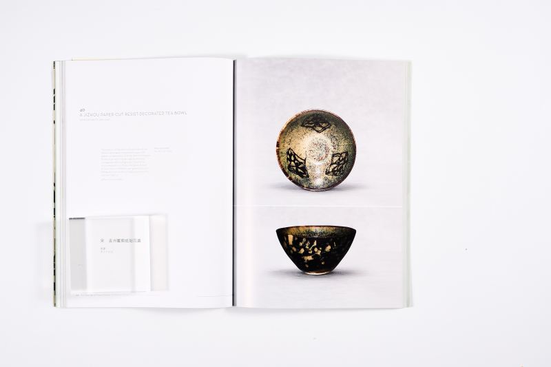 《古韵天成：临宇山人宋瓷珍藏展览》2012年 - 图9