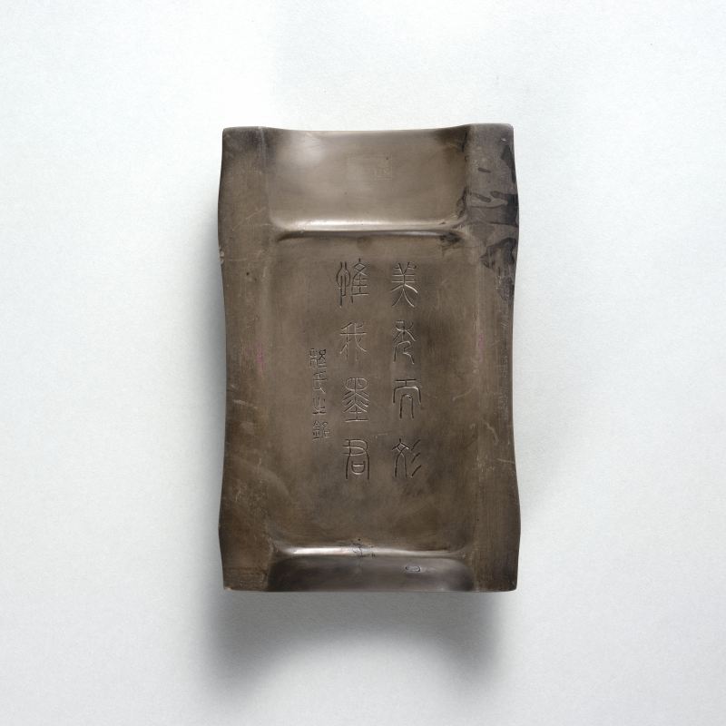 清晚期 程庭鹭铭蟹壳青澄泥竹节砚 - 图2