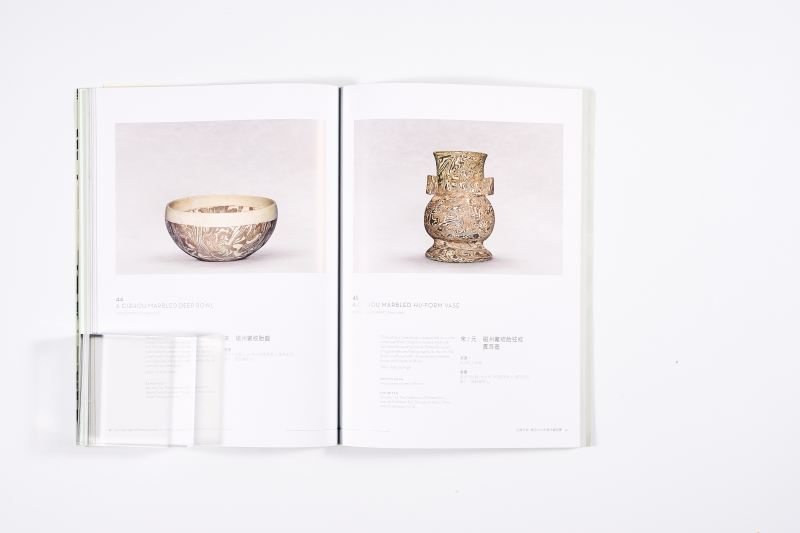 《古韵天成：临宇山人宋瓷珍藏展览》2012年 - 图10