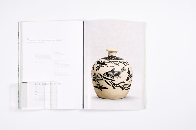 《古韵天成：临宇山人宋瓷珍藏展览》2012年 - 图11