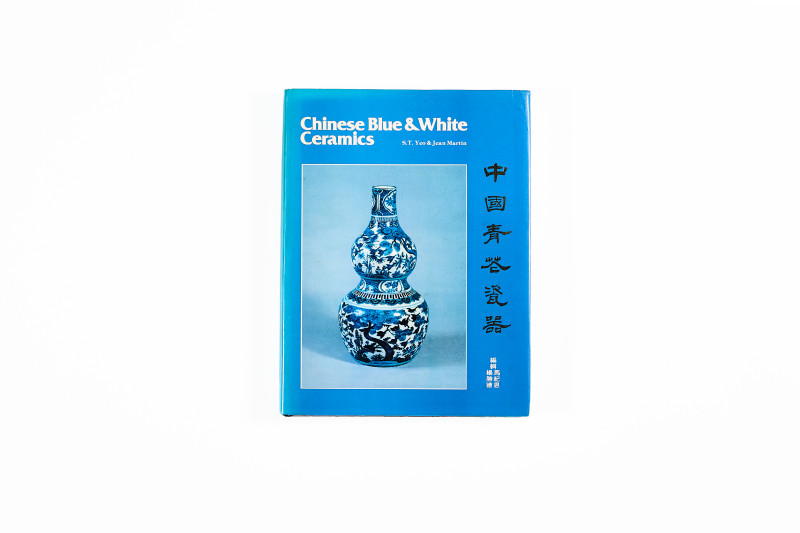 《中国青花瓷器》 1978年 - 图1