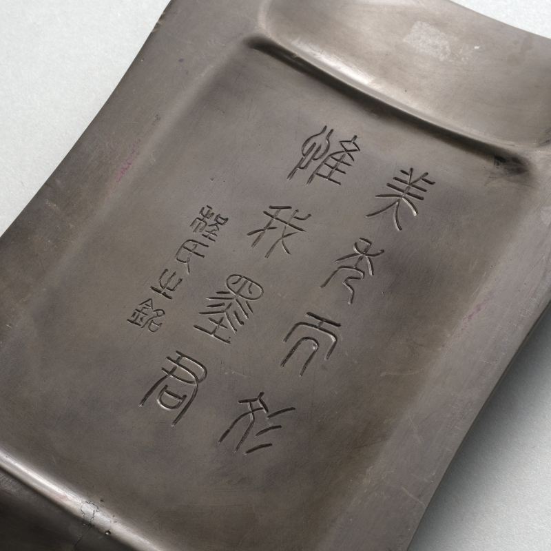 清晚期 程庭鹭铭蟹壳青澄泥竹节砚 - 图4
