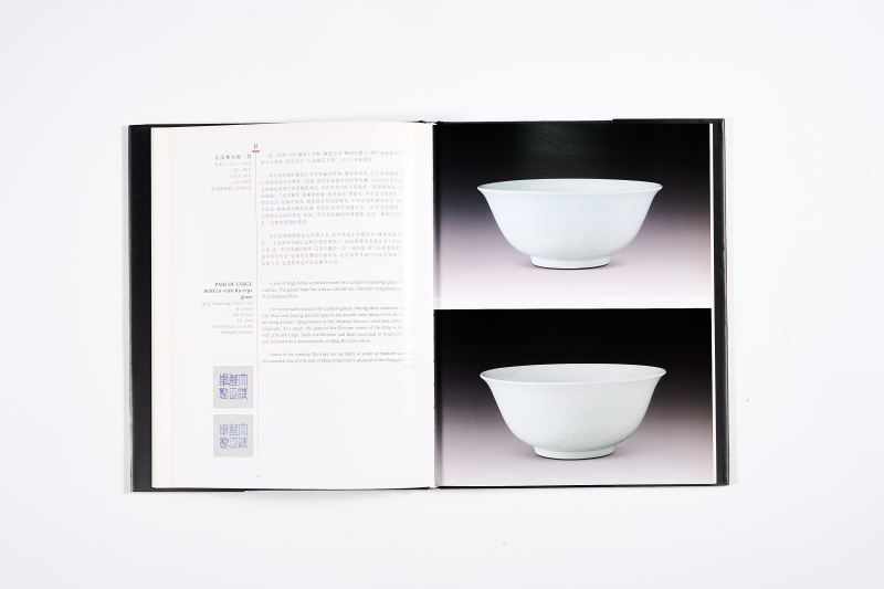 《暂得楼清代官窑单色釉瓷器》 - 图4