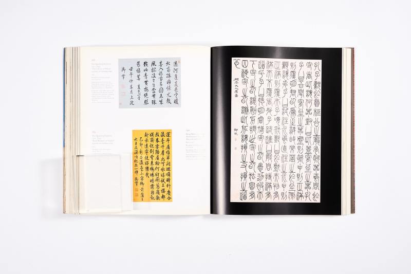 《清 康雍乾三代皇帝文物特展图录》 - 图13