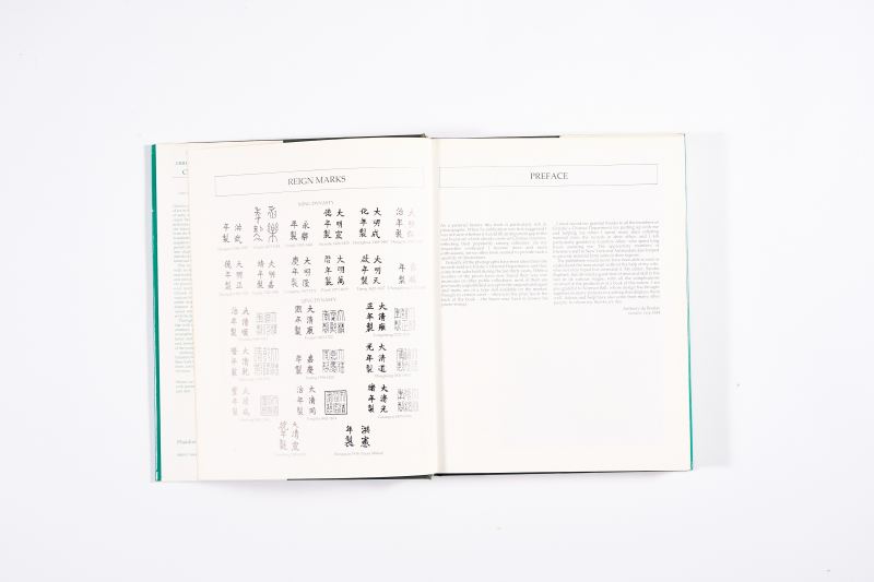 《佳士得图说中国陶瓷史》 1984年 - 图2