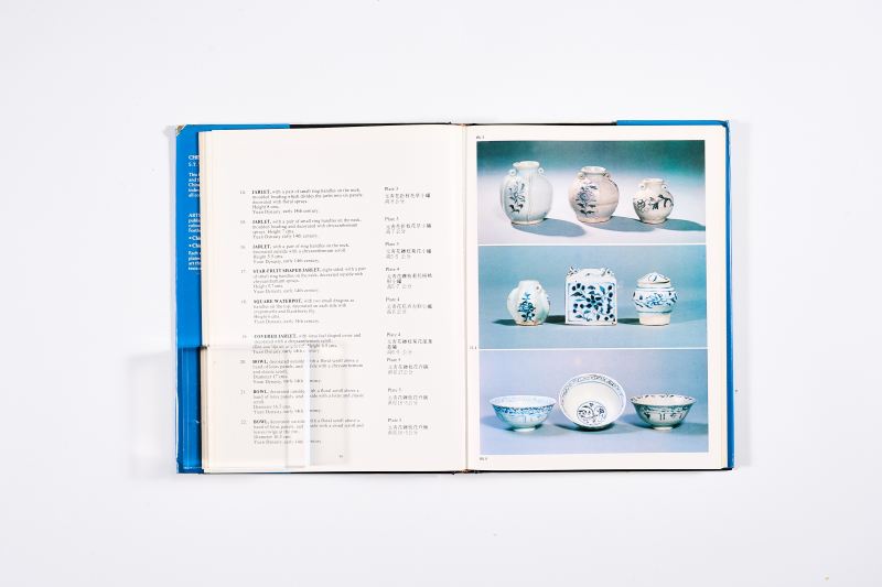 《中国青花瓷器》 1978年 - 图6