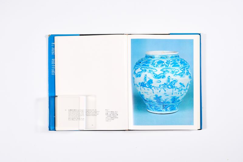 《中国青花瓷器》 1978年 - 图7