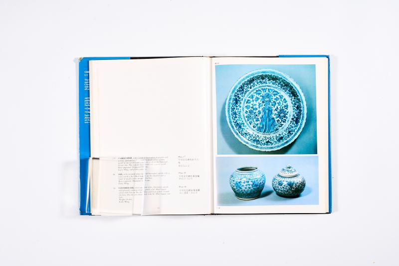 《中国青花瓷器》 1978年 - 图9