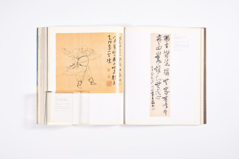 《清 康雍乾三代皇帝文物特展图录》 - 图18
