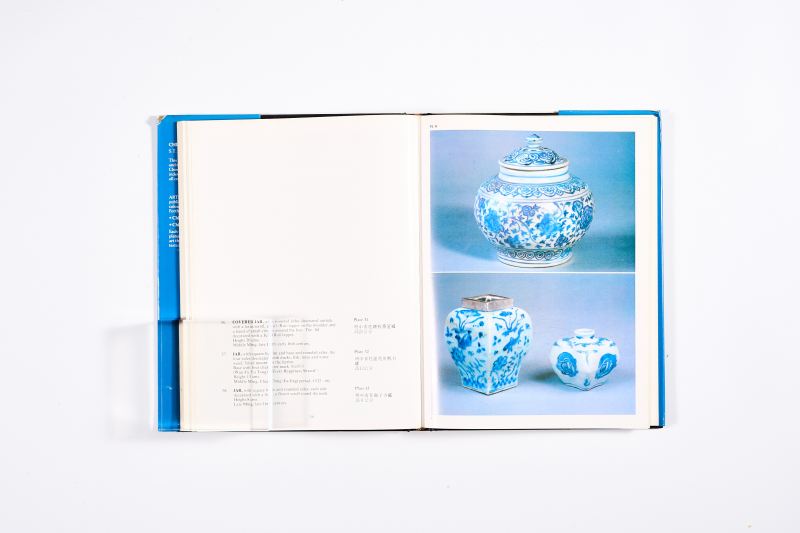 《中国青花瓷器》 1978年 - 图11