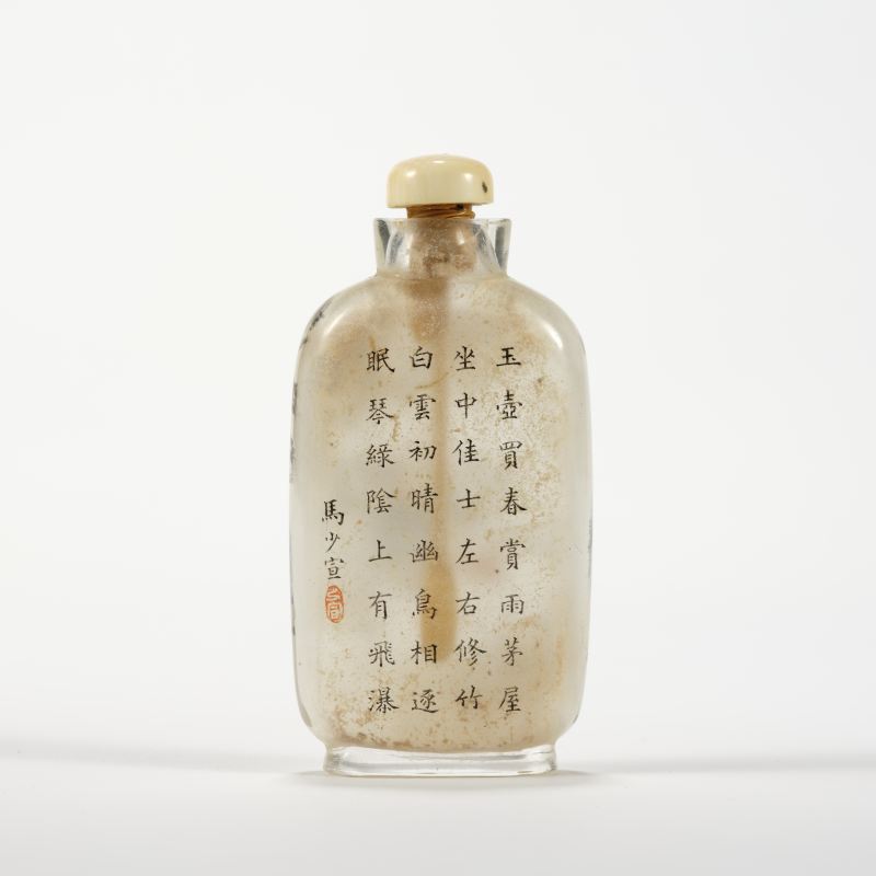民国 马少宣制婴戏烟壶 - 图2