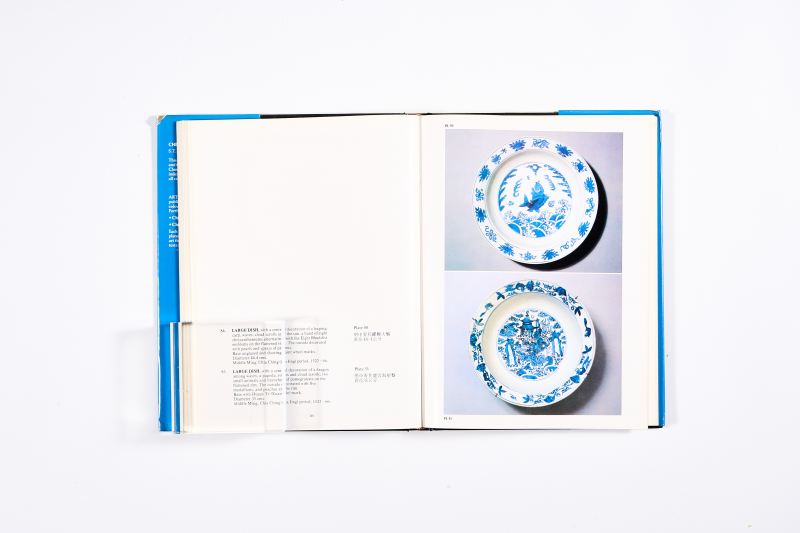 《中国青花瓷器》 1978年 - 图12