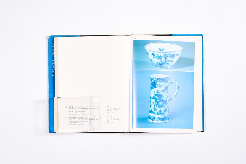 《中国青花瓷器》 1978年 - 图13