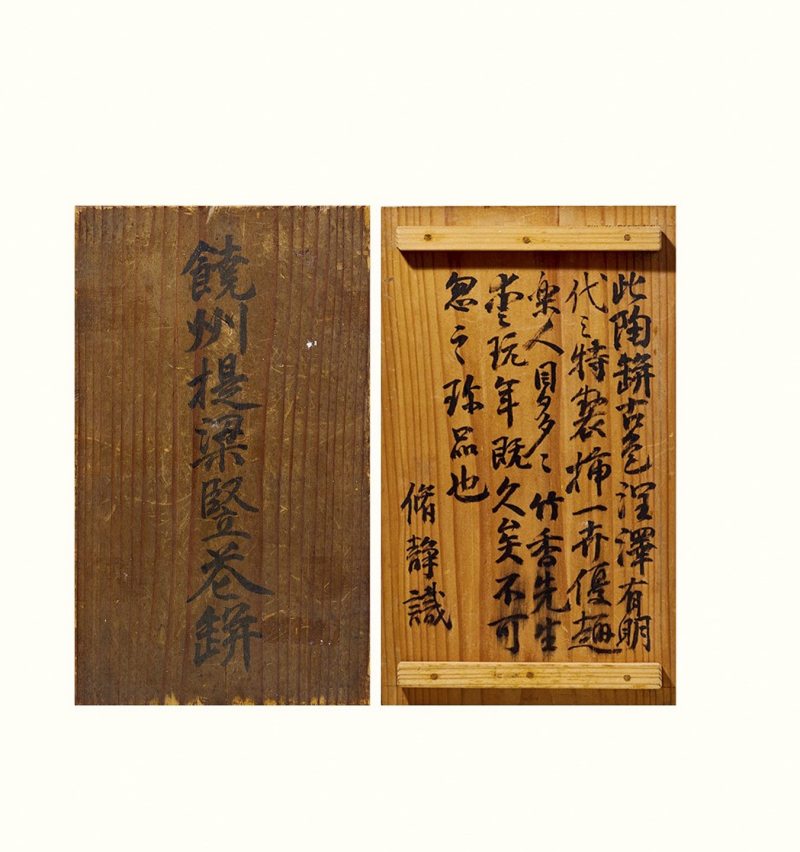 明 仿定釉提梁卣 - 图2