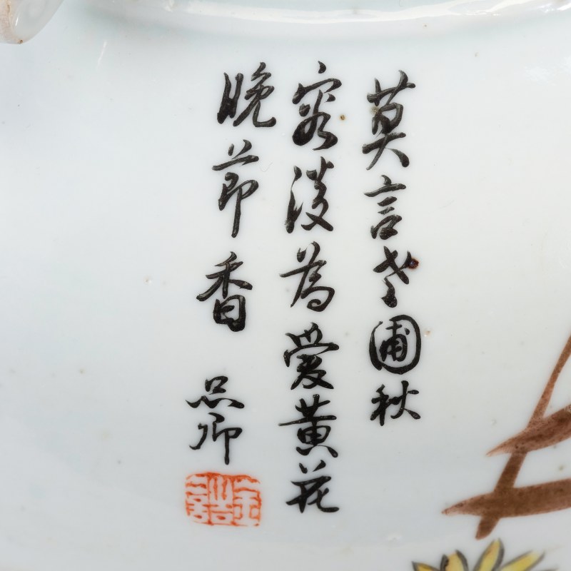 晚清 金品卿浅绛花鸟蝠耳瓶一对 - 图7