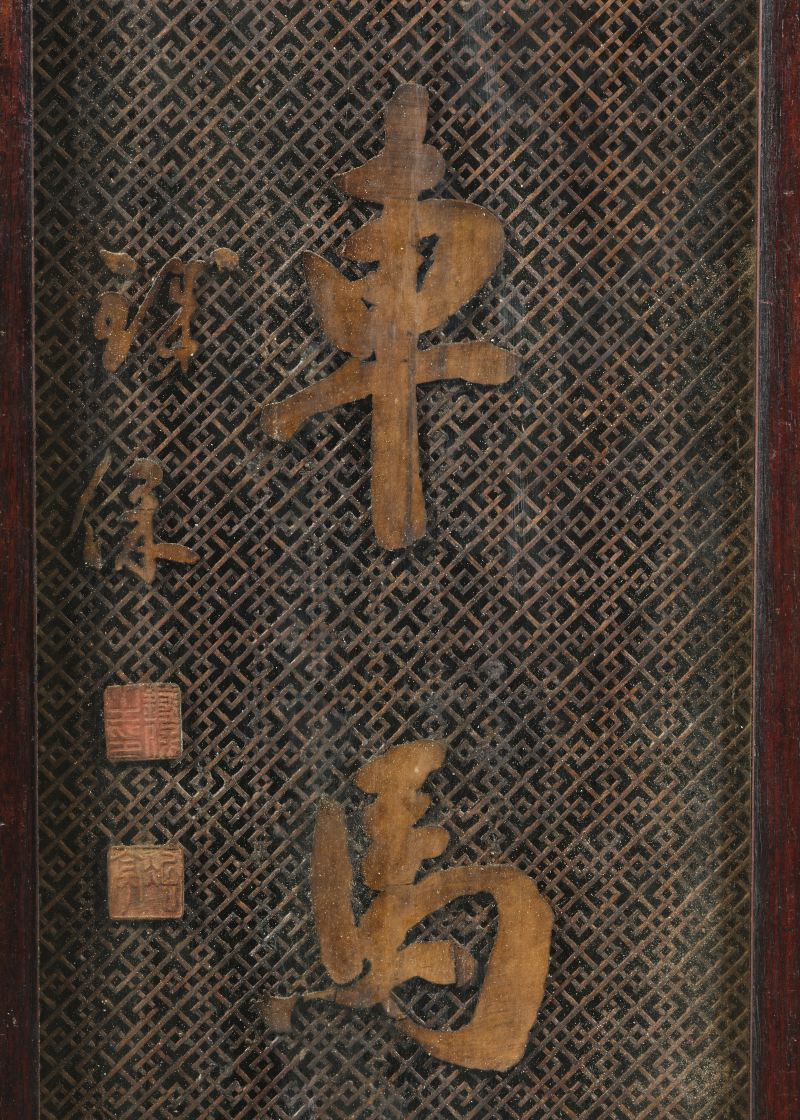 近代 铁保款竹簧书法五言联 - 图2