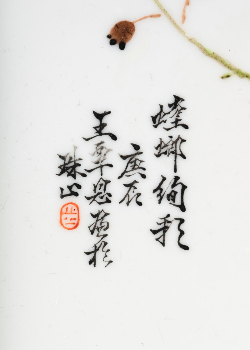 民国 王覃恩粉彩花鸟册页两片 - 图4