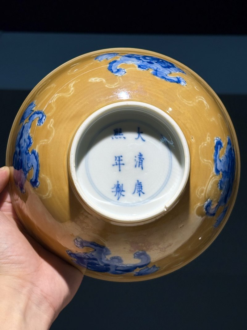 清康熙 酱釉底青花狮戏图碗