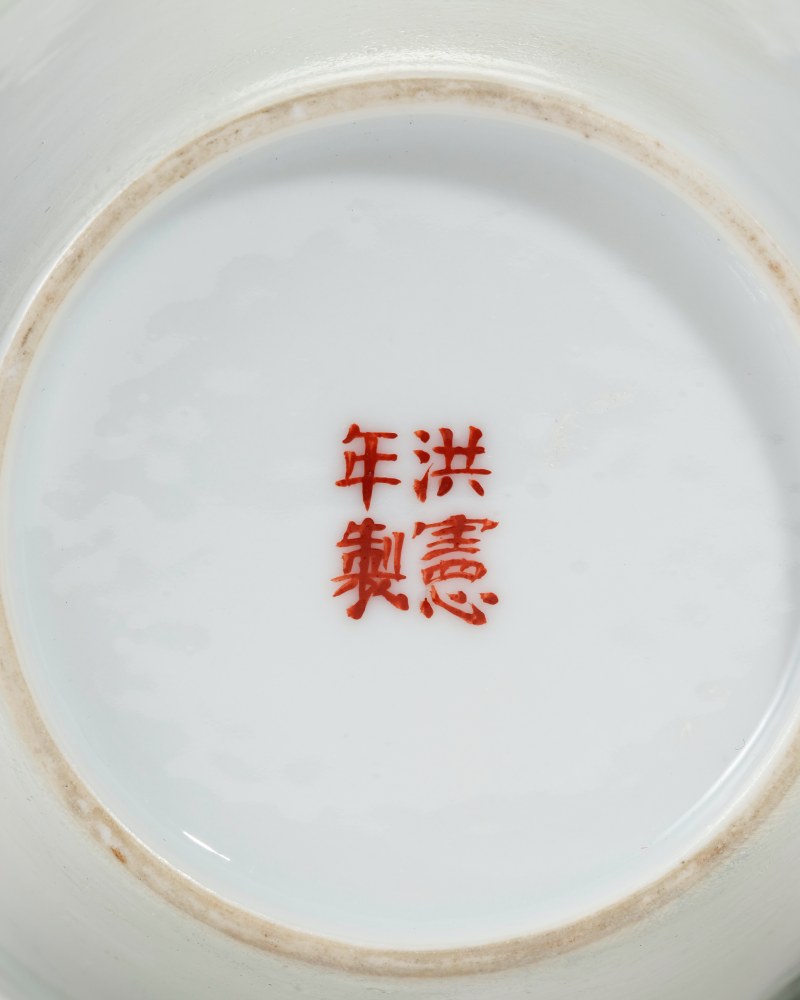 民国 粉彩瓷瓶四件 - 图3