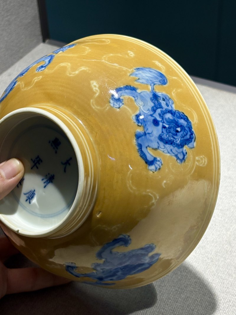 清康熙 酱釉底青花狮戏图碗 - 图6