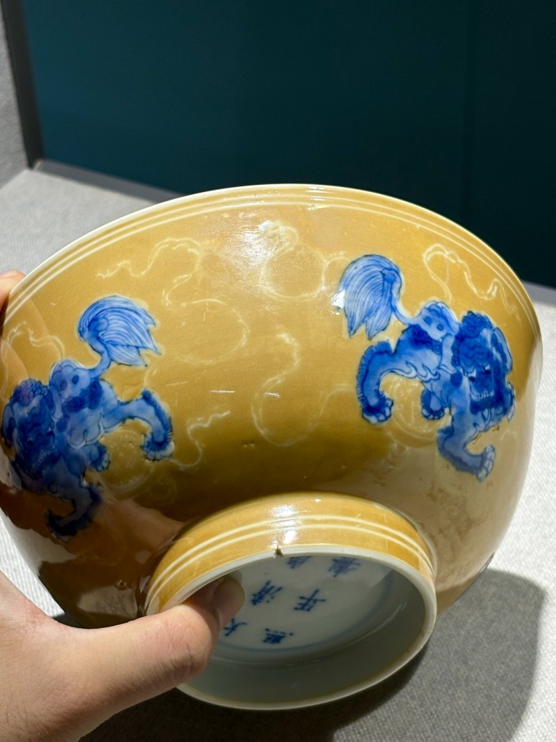 清康熙 酱釉底青花狮戏图碗 - 图10
