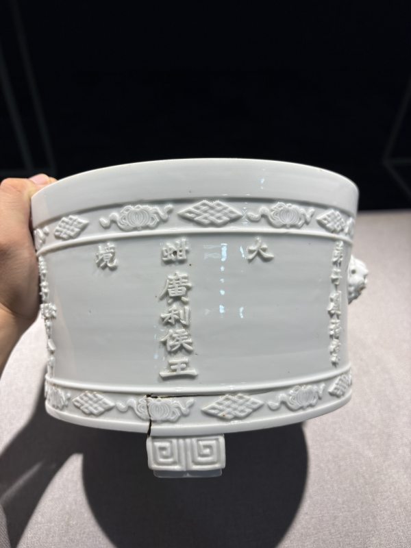 清代 白釉浮雕寿字纹大三足炉 - 图7