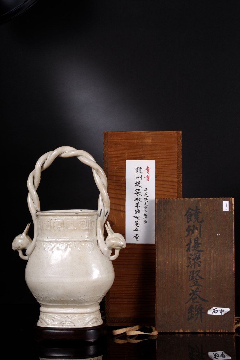 明 仿定釉提梁卣 - 图1