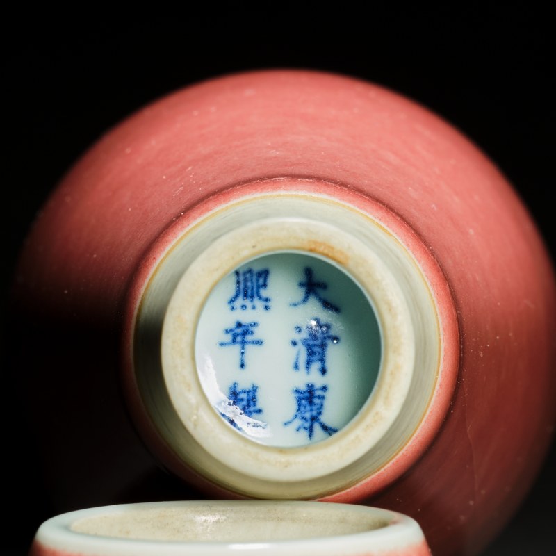 现代 红釉瓶 - 图3